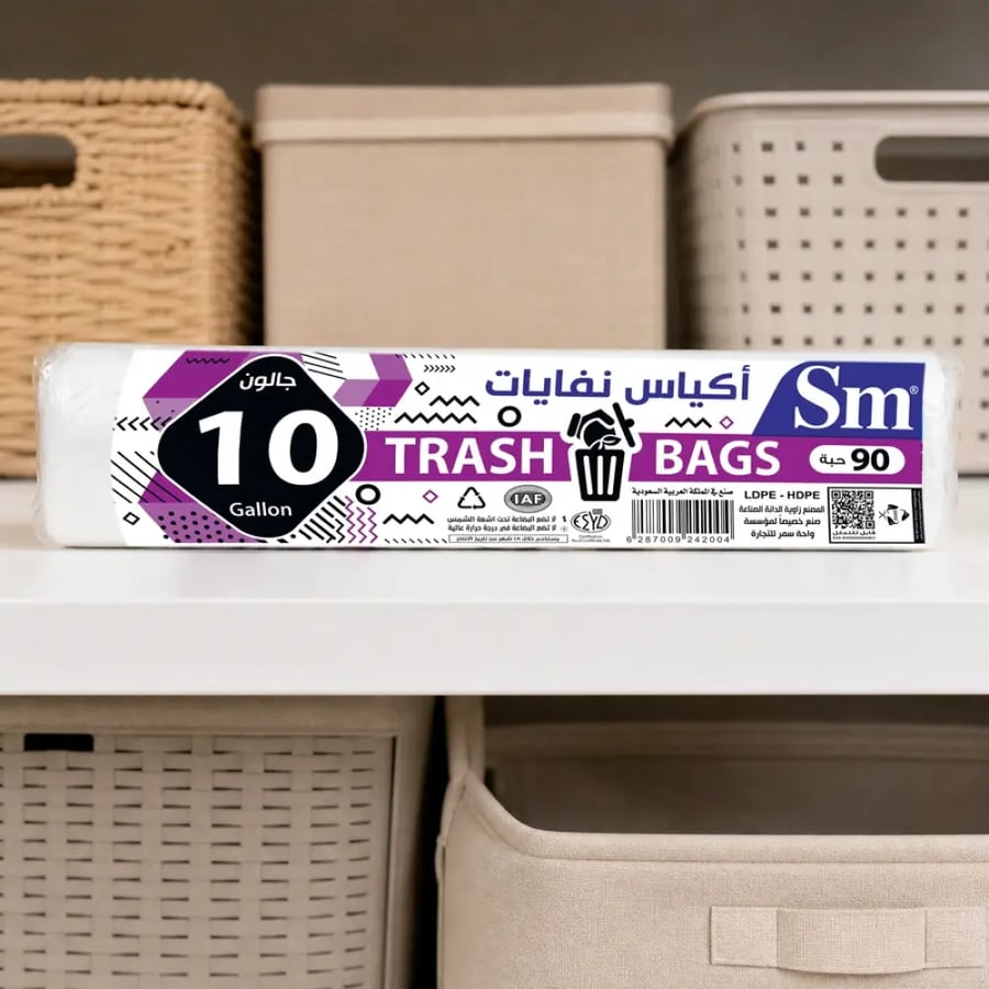 أكياس نفايات SM سعة 10 جالونات 10