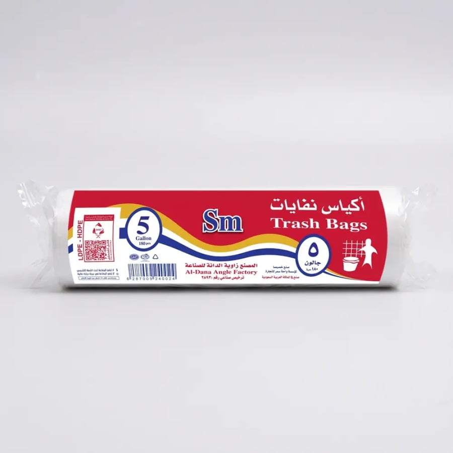 أكياس نفايات SM بيضاء 5 جالونات 1