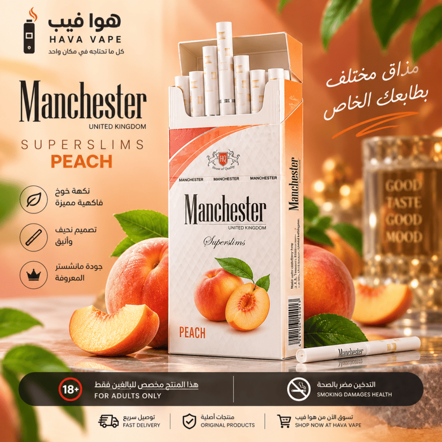 دخان مانشستر سوبر سليم خو