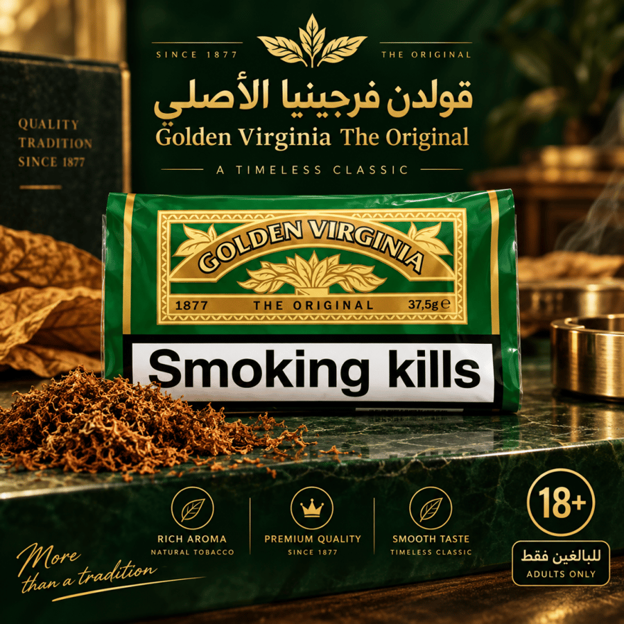 قولدن فرجينيا الأصلي Golden Virginia The Original