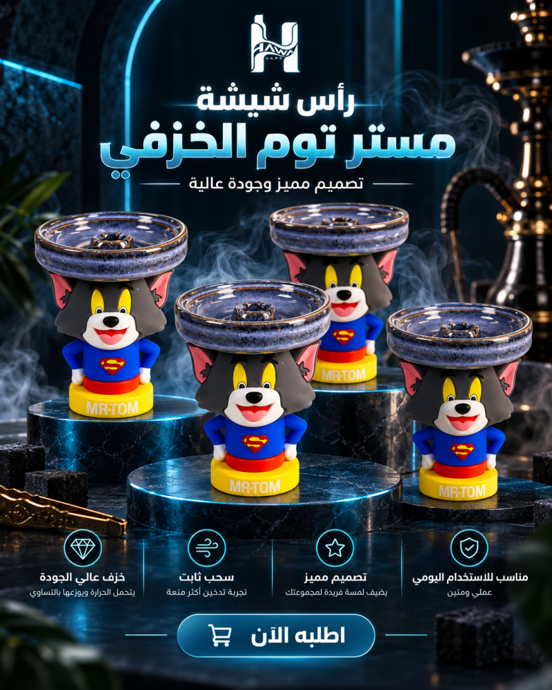 راس فخر