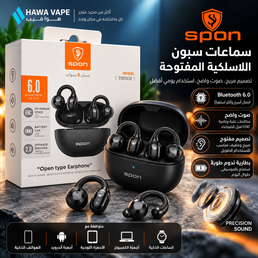 سماعات سبون بلوتوث مفتوحة بتصميم