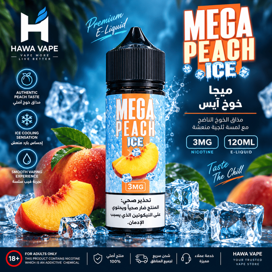 نكهة ميجا خوخ آيس 120 مل