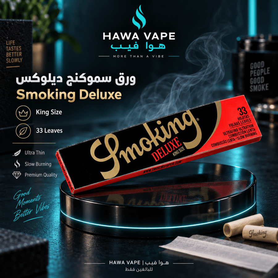 ورق سموكنج ديلوكس كينج سايز 33 ورقة