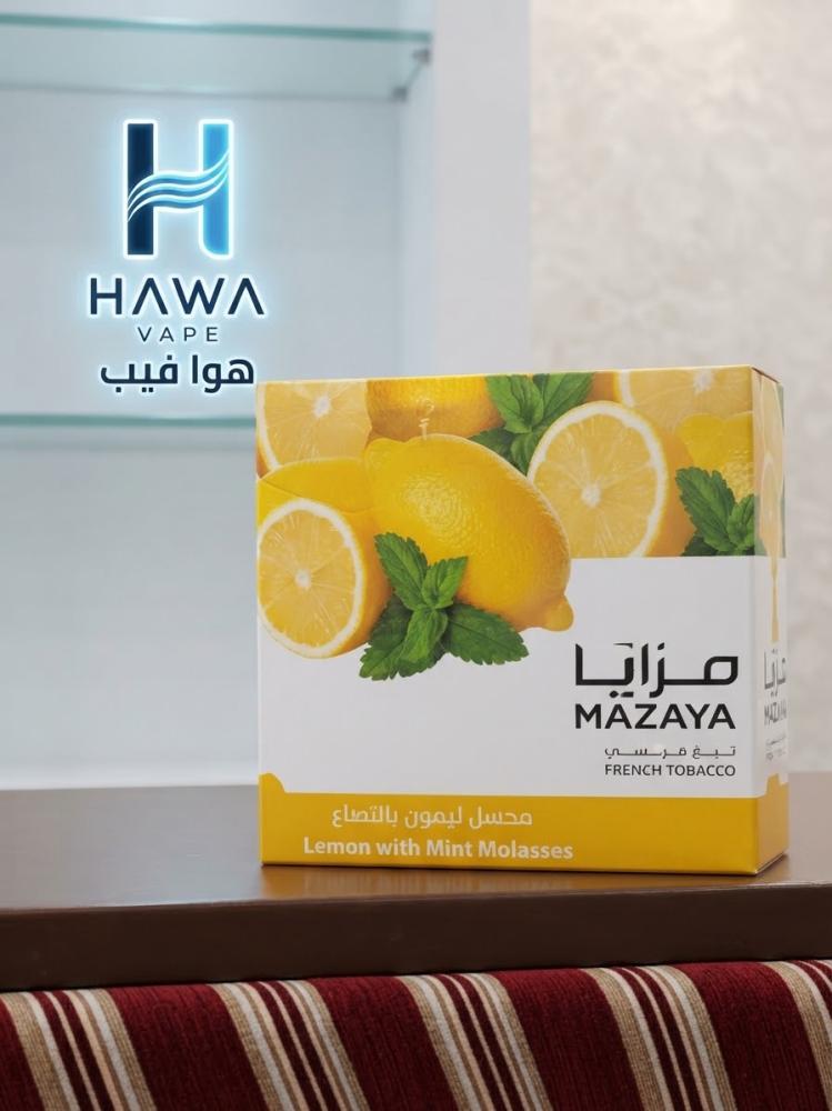 معسل مزايا ليمون نعناع كيلو