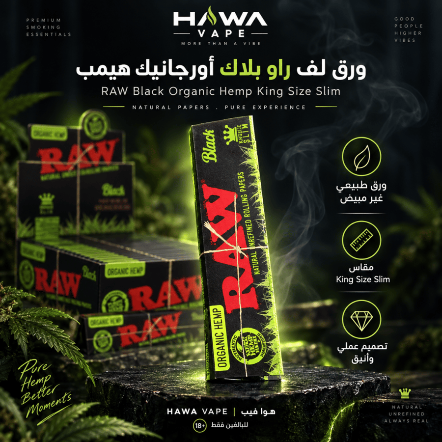 ورق لف RAW بلاك أورجانيك هيمب كينج سايز سليم