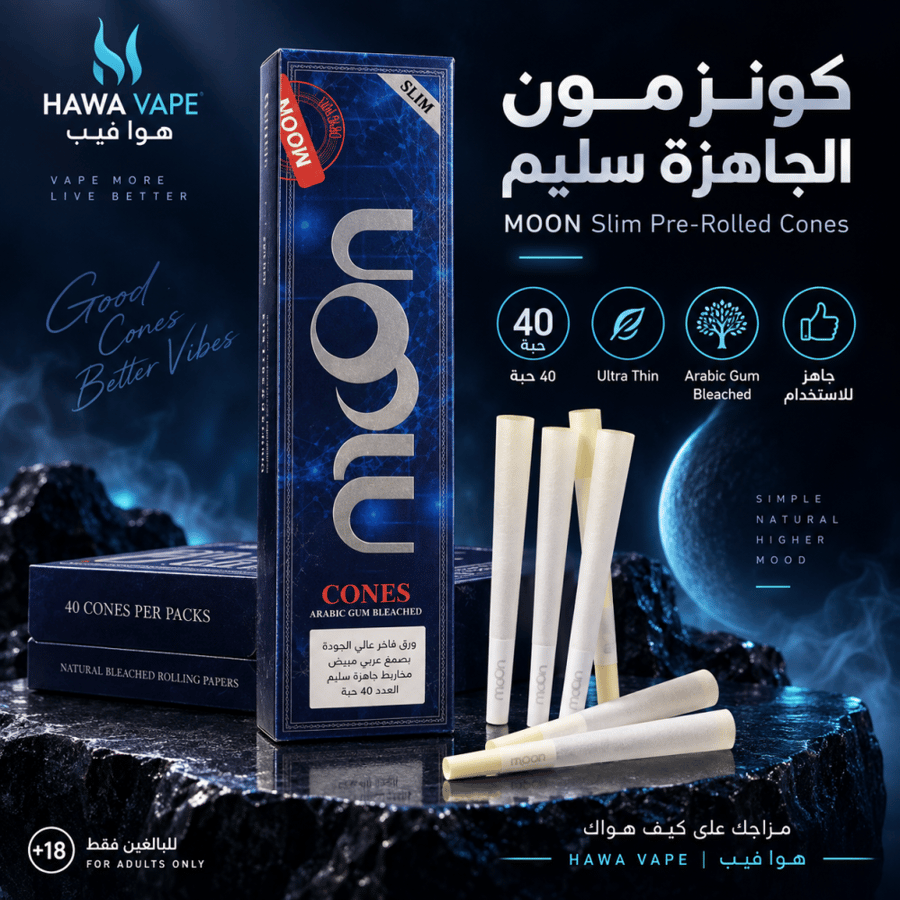 ورق مون كونز جاهز سليم 40 حبة – أبيض