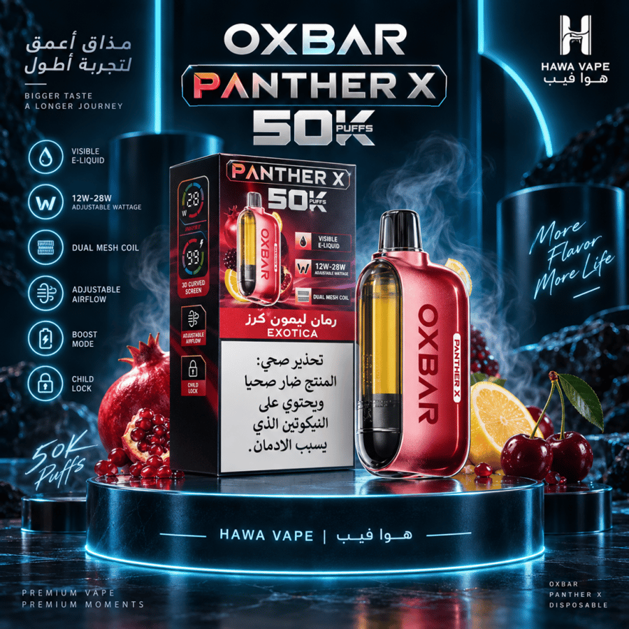 سحبة أوكس بار بانثر X إكزوتيكا رمان ليمون كرز 50 ألف
