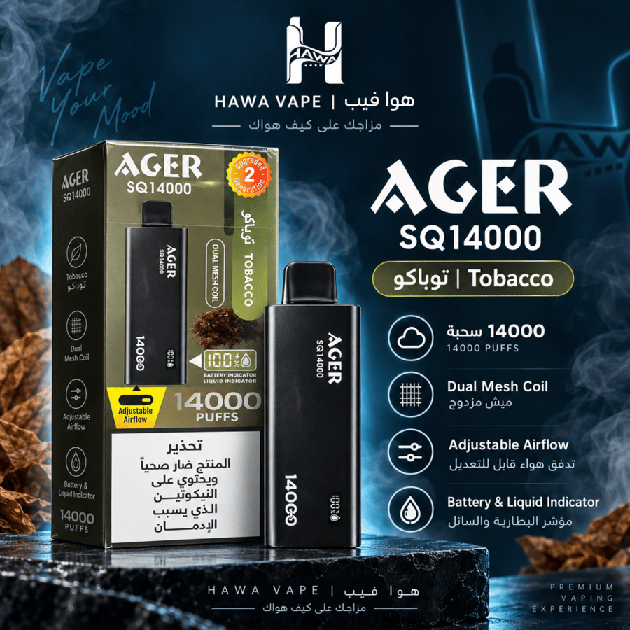 أجير SQ14000 توباكو تبغ 14000 سحبة