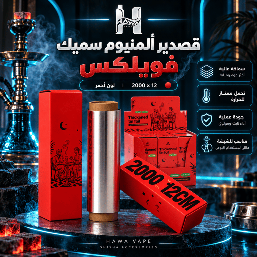 قصدير معسل فويلكس الاحمر سميك رول