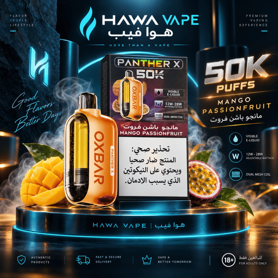 سحبة أوكس بار بانثر X 50K مانجو باشن