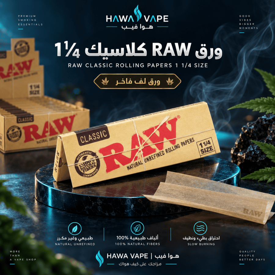 ورق لف راو كلاسيك 1 1/4 - RAW Classic Rolling Papers