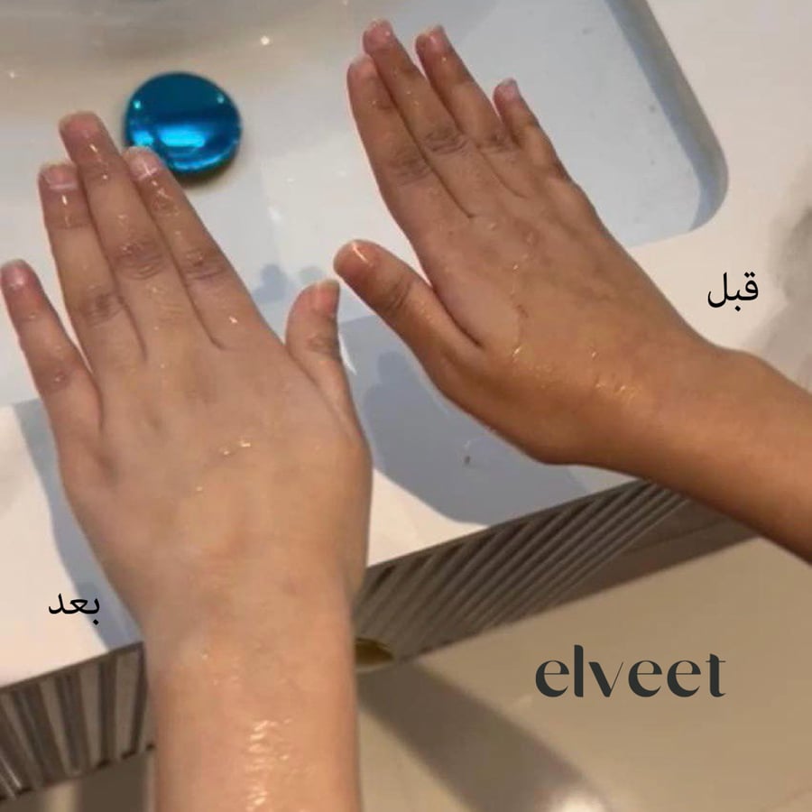 كريم تقشير - كريم تقشير الوجه - كريم تقشير الجسم - كريم تقشير وتبييض ا