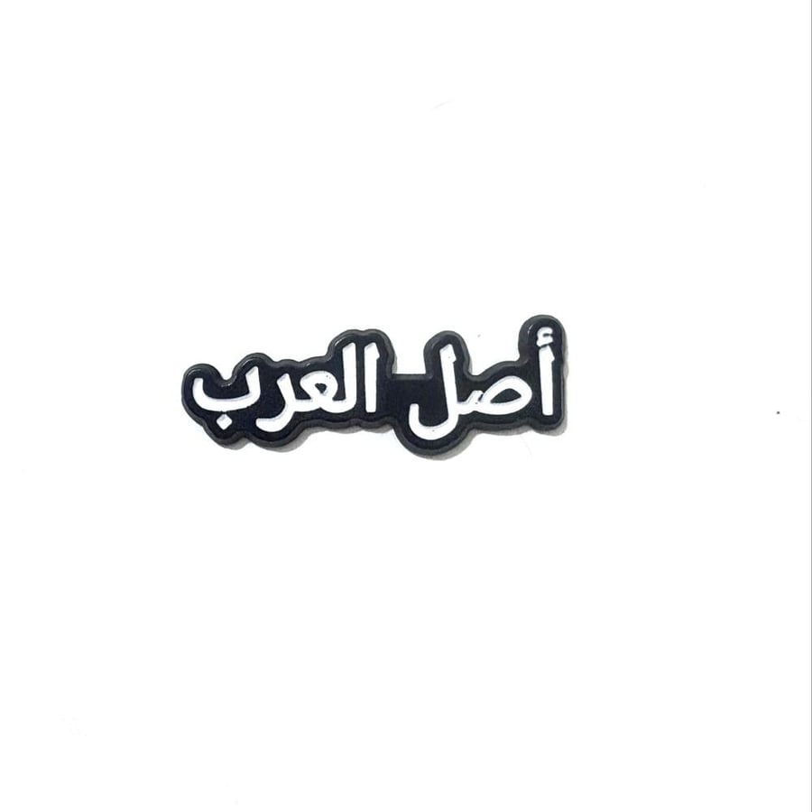 ستكر معدني - شعار أصل العرب