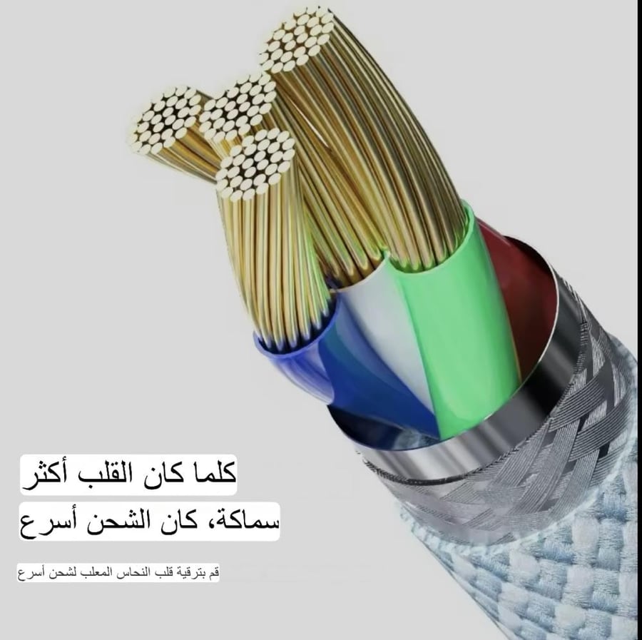 كابل الشاحن السريع الأصلي USB-C - الشريان الحيوي لأجهزتك