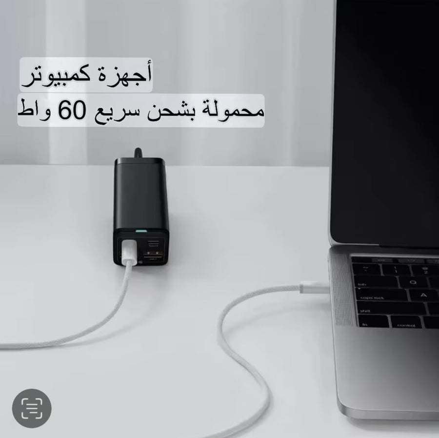 كابل الشاحن السريع الأصلي USB-C - الشريان الحيوي لأجهزتك
