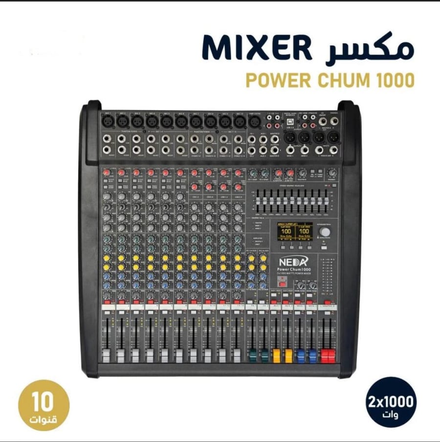 NEDA Mixer POWER CHUM1000 (1000W) 10 Channels