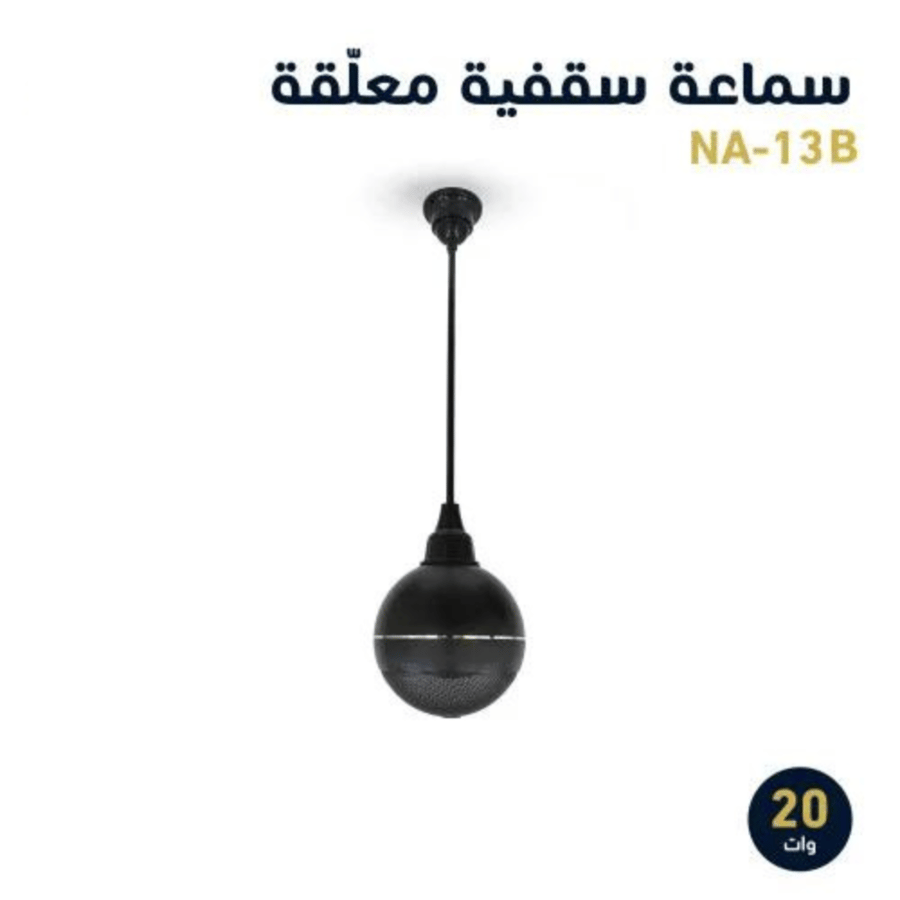 Hanging spherical speaker 20W black NEDA NA-13B