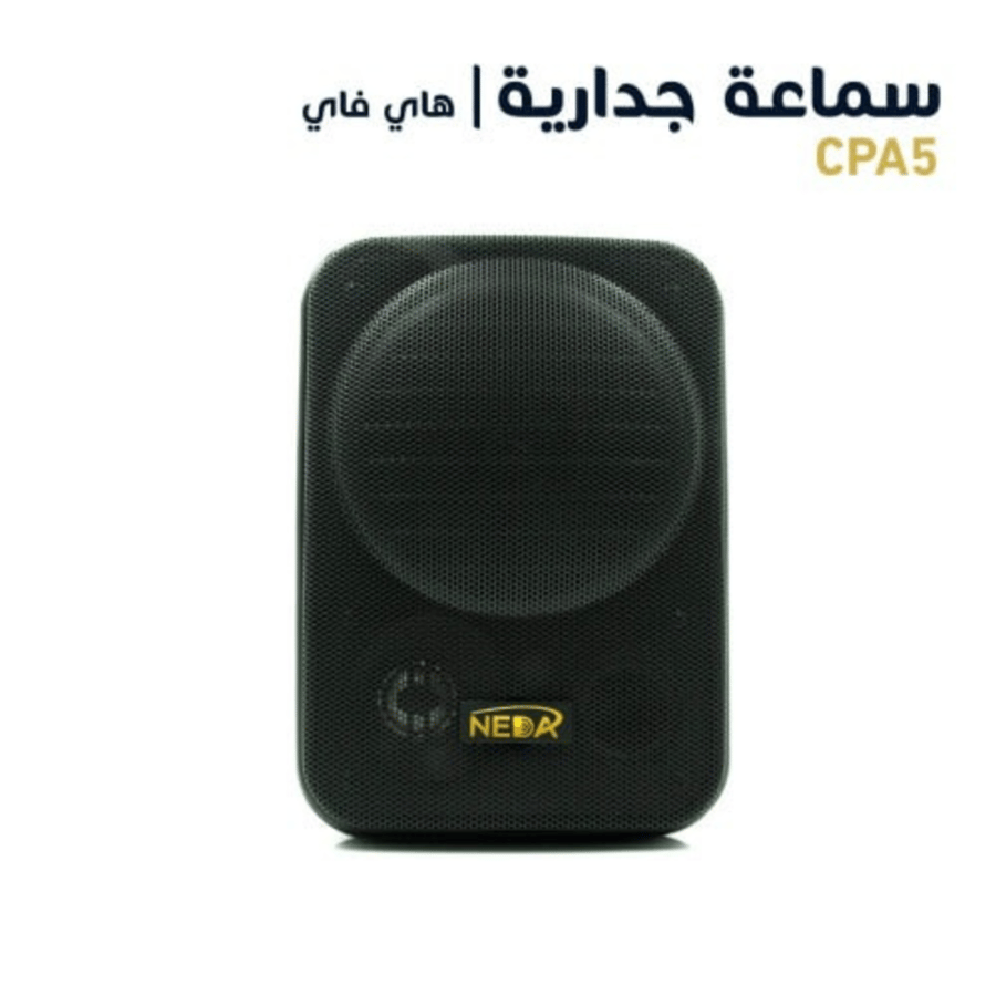 Wall-mounted speaker Trans with power 30 watt NA-T30