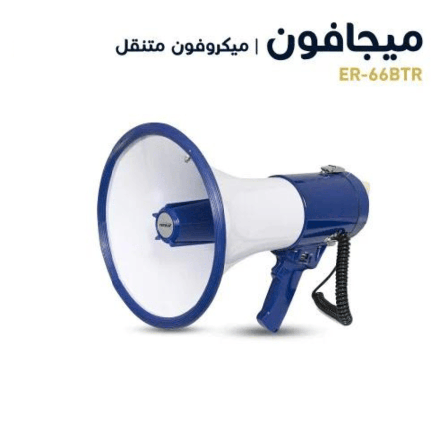Megaphone (blue) – Microphone for fans rechargeable Bluetooth-USB - recording Megaphone ER66-Bluetooth-USB-SD