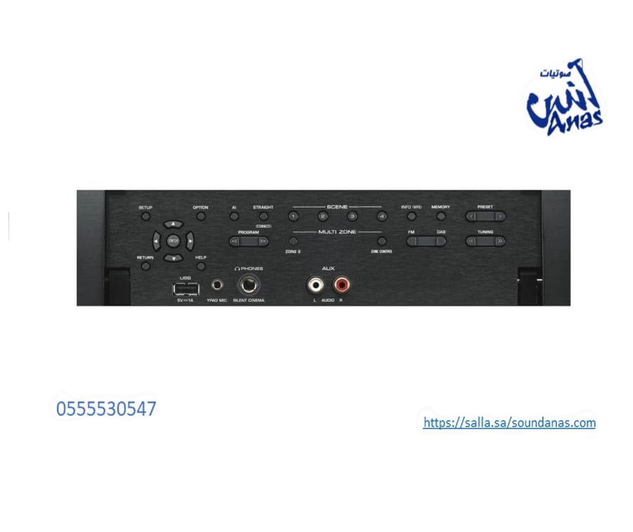 مضخم صوت رسيفر AV ياماها 7.2 قناة 110 وات Dolby Atmos دولبي اتموس اتصال واي فاي، بلوتوث، AirPlay