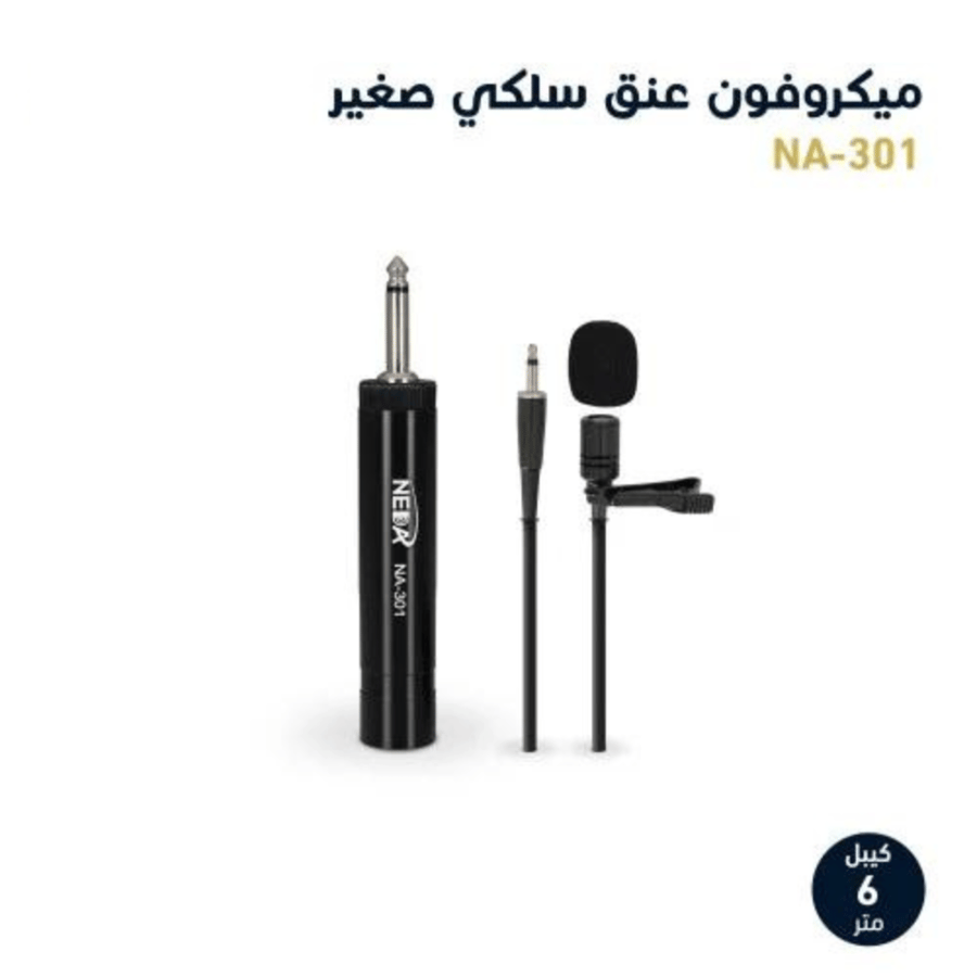 Small wired microphone NA-301