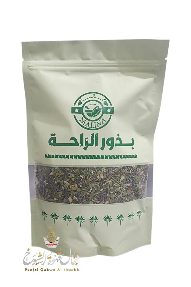 بذور الراحة  مالينا 150 جرام