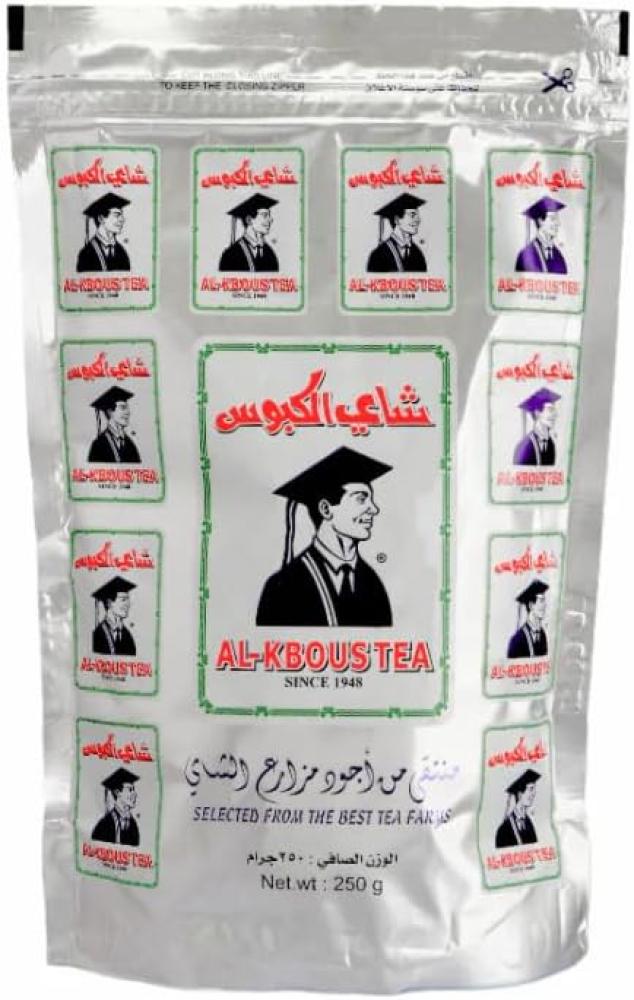 شاي الكبوس 250 جرام
