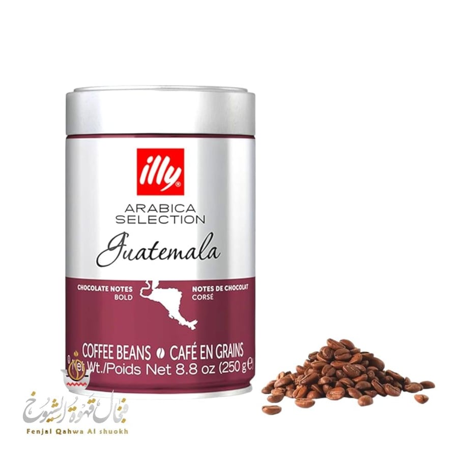 قهوة ايلي illy  ايطالي250جرام
