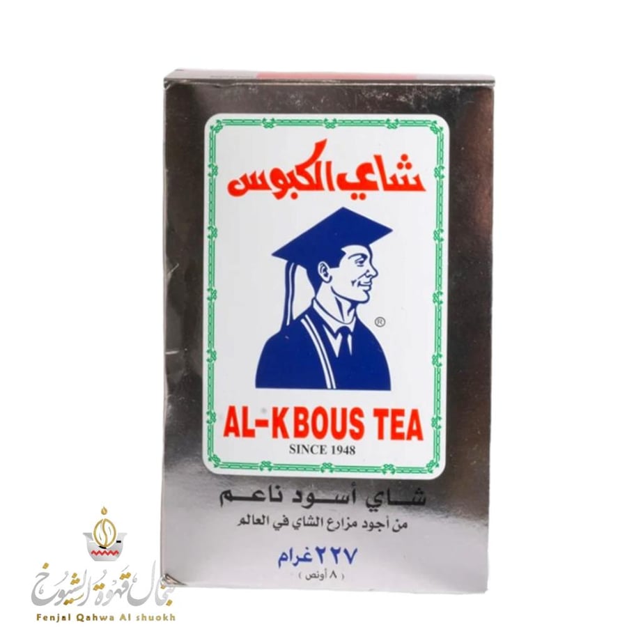 شاي الكبوس حبيبات 227جرام