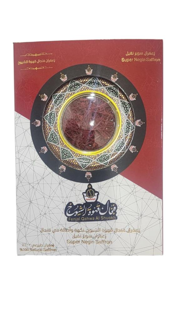 زعفران سوبر نقيل1 جرام
