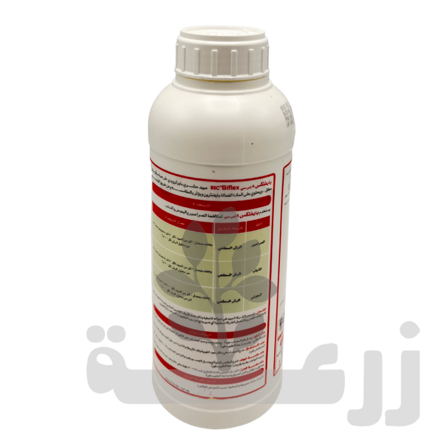 مبيد بايفلكس 8 اس سي 1 لتر