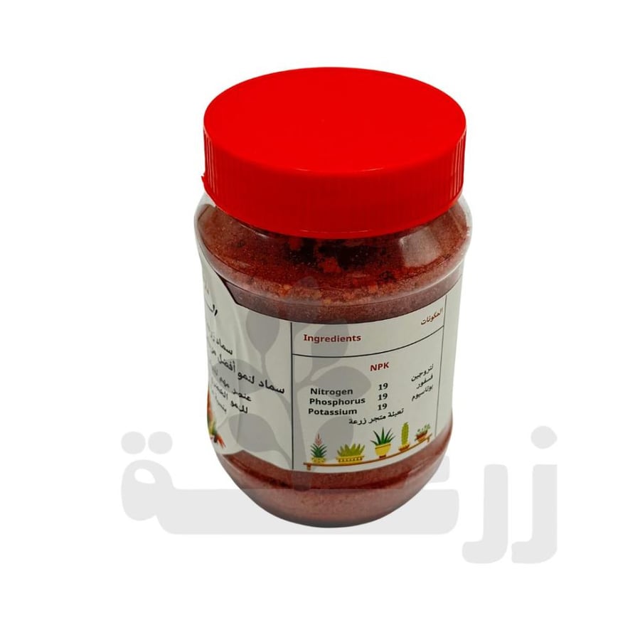 سماد زرعة للنباتات الداخلية