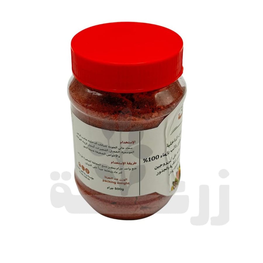 سماد زرعة للنباتات الداخلية