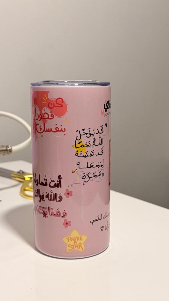 مق الايجابيه