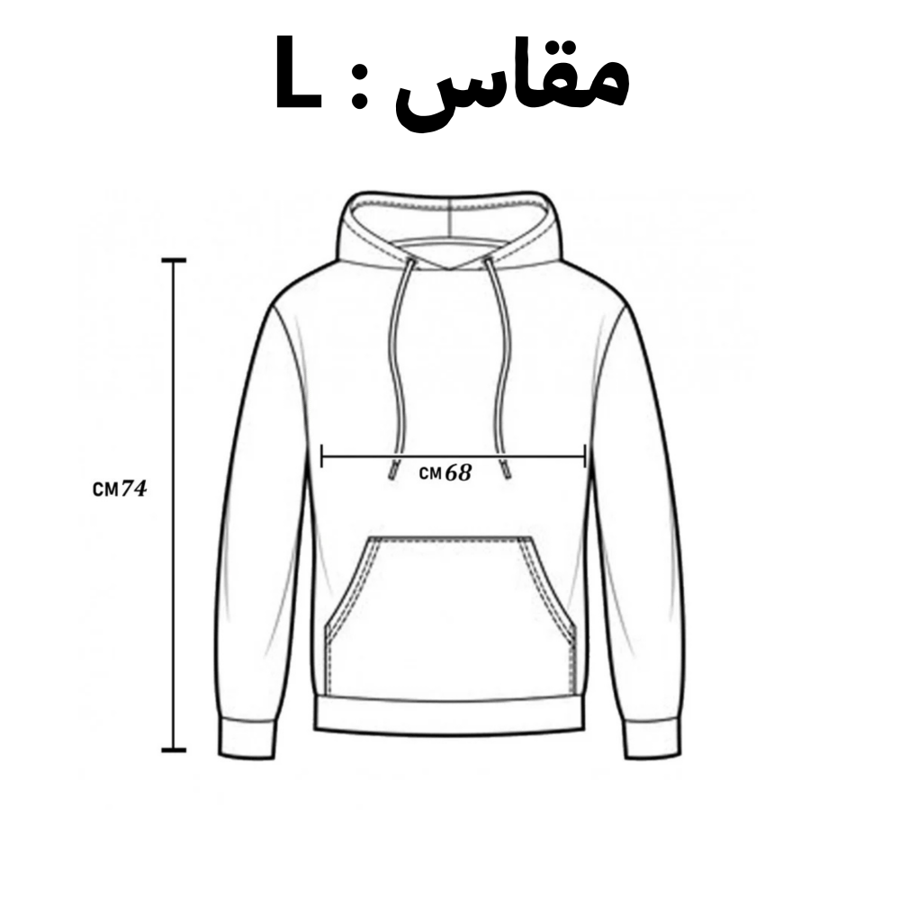 هودي أسود فاخر بتصميمك الخاص