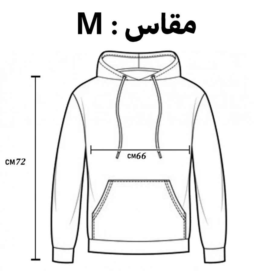 هودي أسود فاخر بتصميمك الخاص