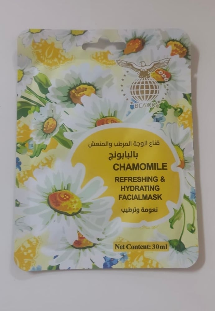 قناع الوجه المرطب ب البابونج
