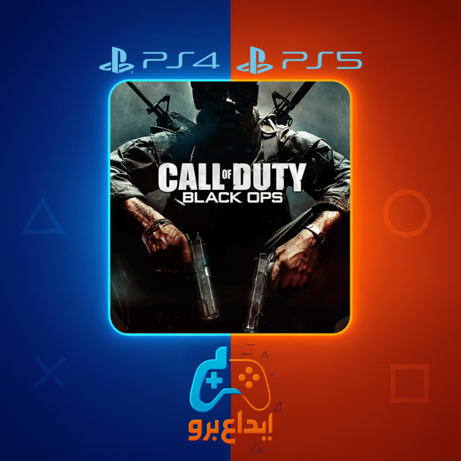 بلاك اوبس 1 سوني 5 (تلعب بحساب المتجر) | Black Ops 1