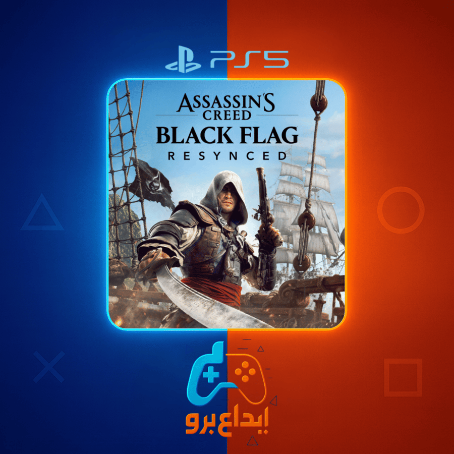 اساسن كريد بلاك فلاق ريميك سوني 5 | Assassin's Creed Black Flag Resynced