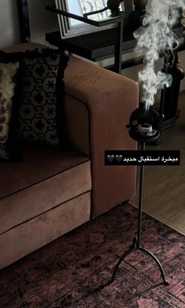 مبخرة استقبال حديد