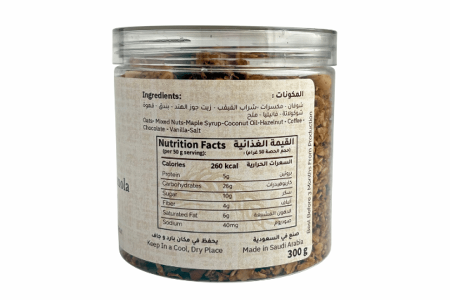 Hazelnut Latte Granola