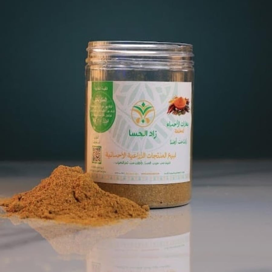 برطمان بهارات الاحساء المخلطة  الفاخرة من متجر زاد الحسا