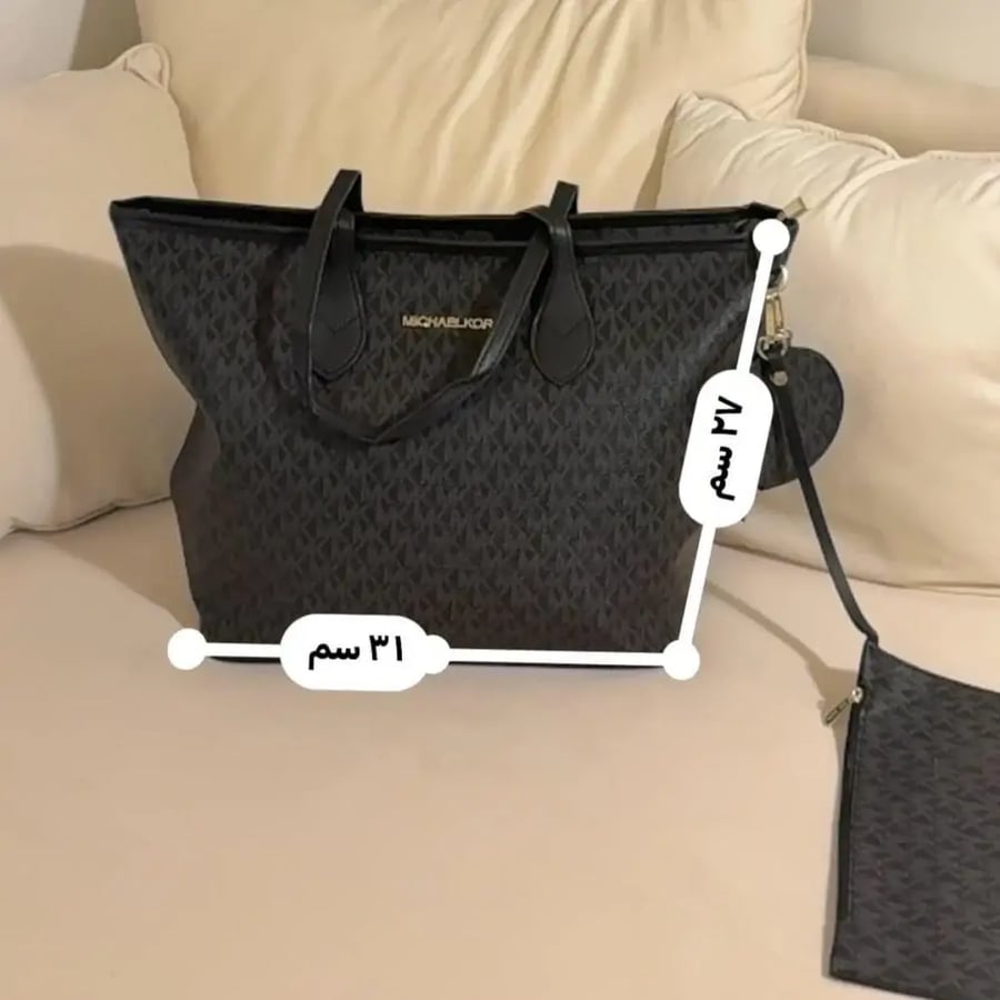 شنطة #مايكل كورس