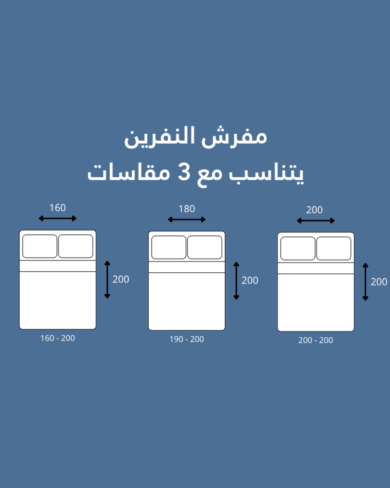 مفرش مايكروفايبر فاخر وجهين