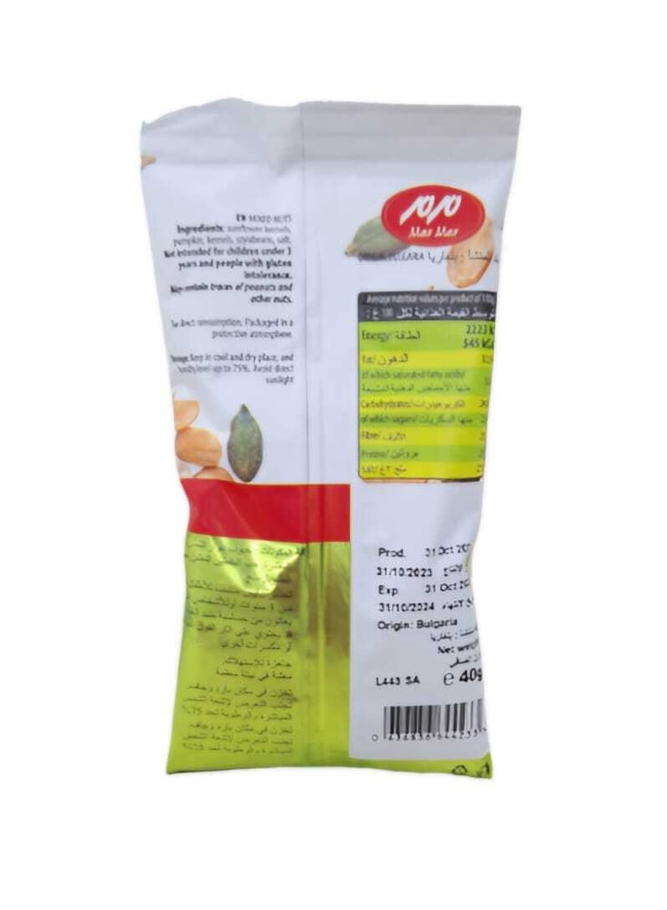 مرمر حبوب مقشرة