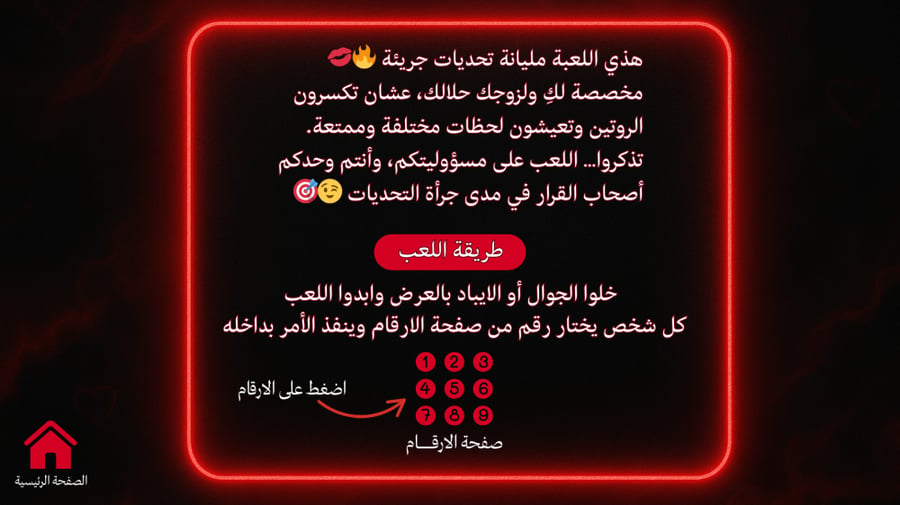 ليلة جريئة الباقة المنخفضة