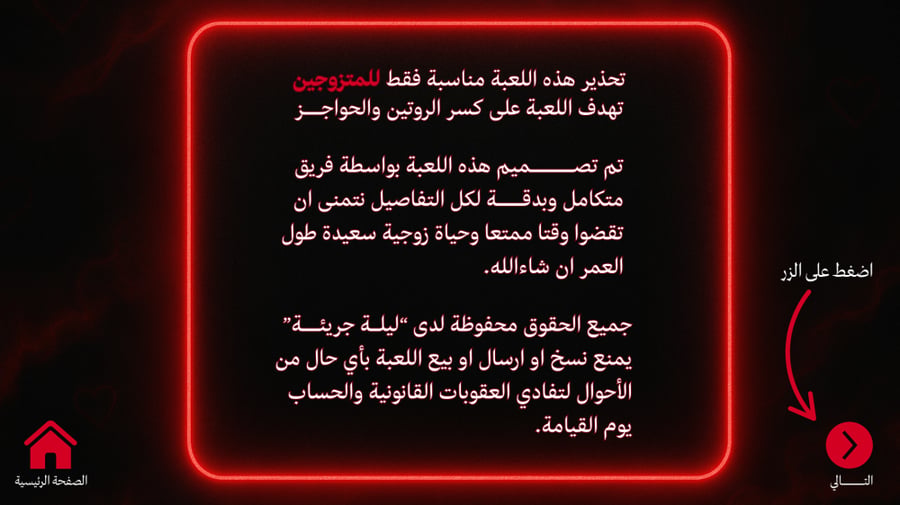 ليلة جريئة الباقة المنخفضة