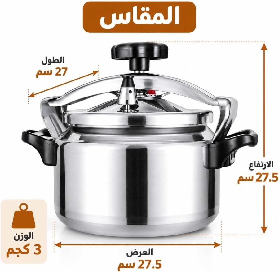 قدر ضغط ألمنيوم للرحلات والكشتات سعة 9 لتر