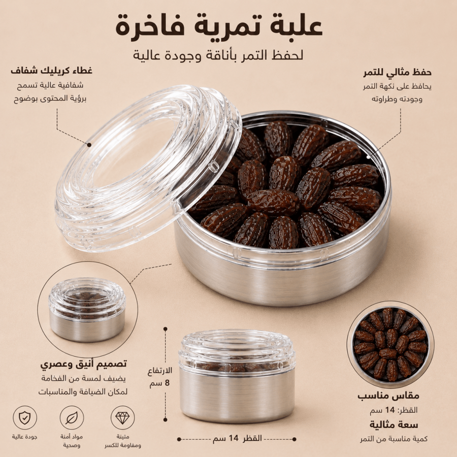 عزبة قهوة وشاي متكاملة 30 قطعة - لون أحمر رملي - للبر والكشتات والرحلات والحدائق
